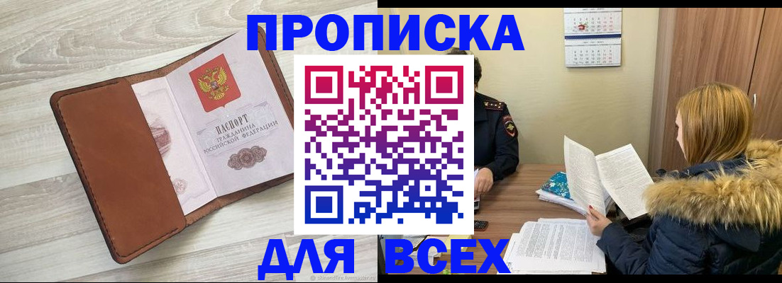 пропишу в квартире в Подпорожье