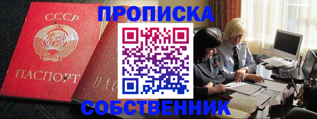 прописка иностранных граждан в Подпорожье